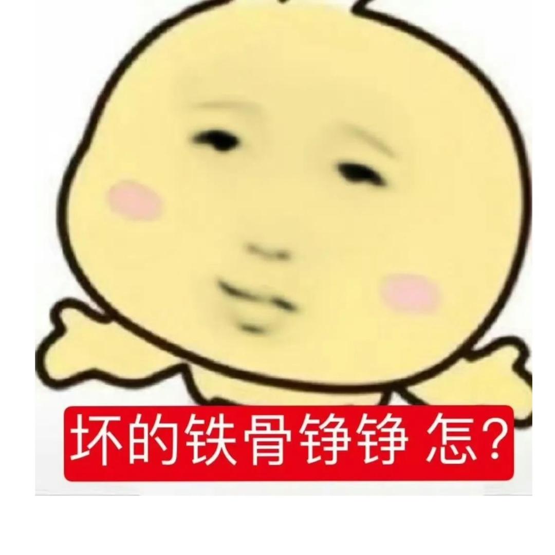 小人