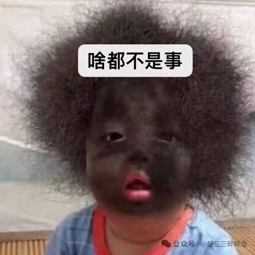💋小淘气.💍