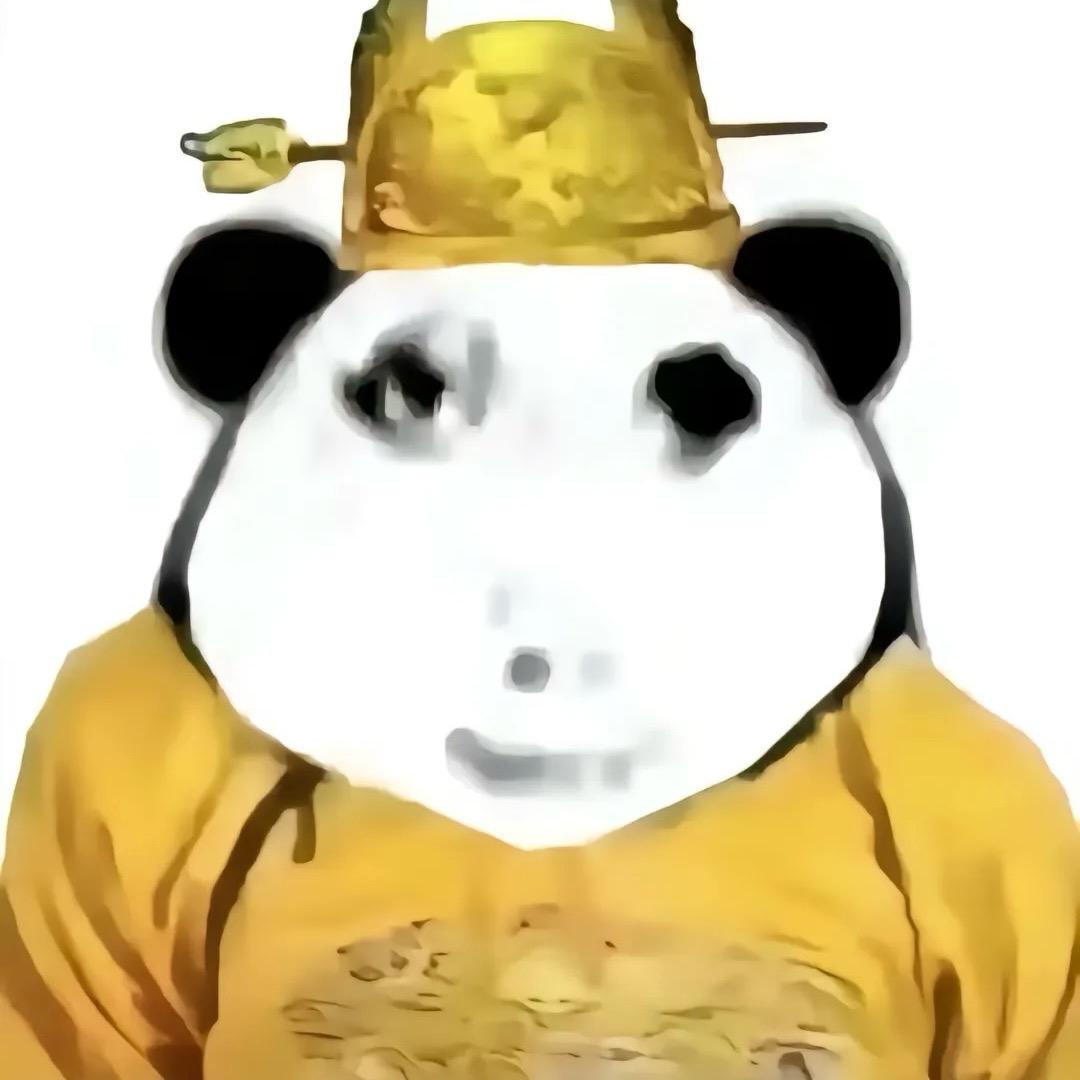 少爷