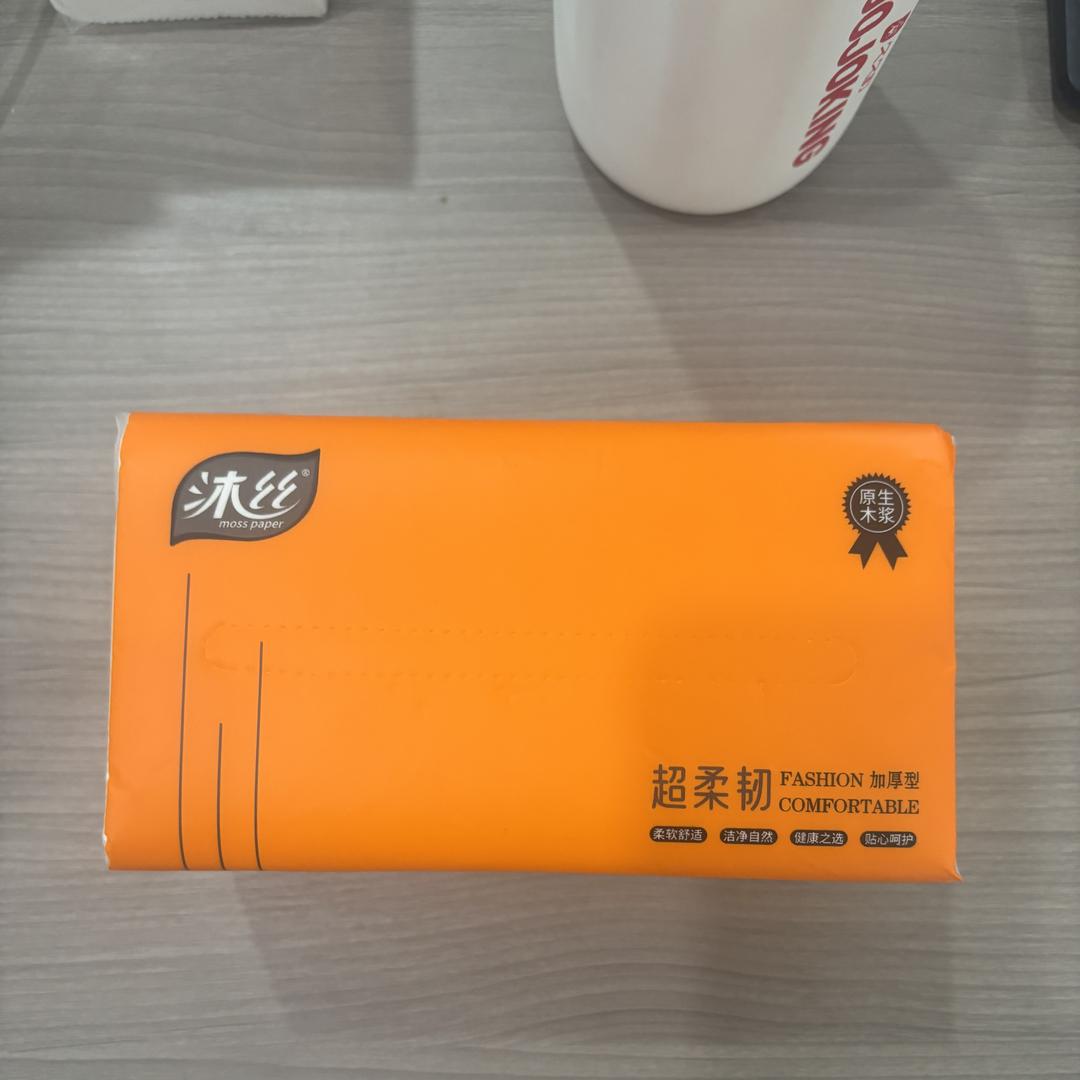 沐丝纸品工厂店
