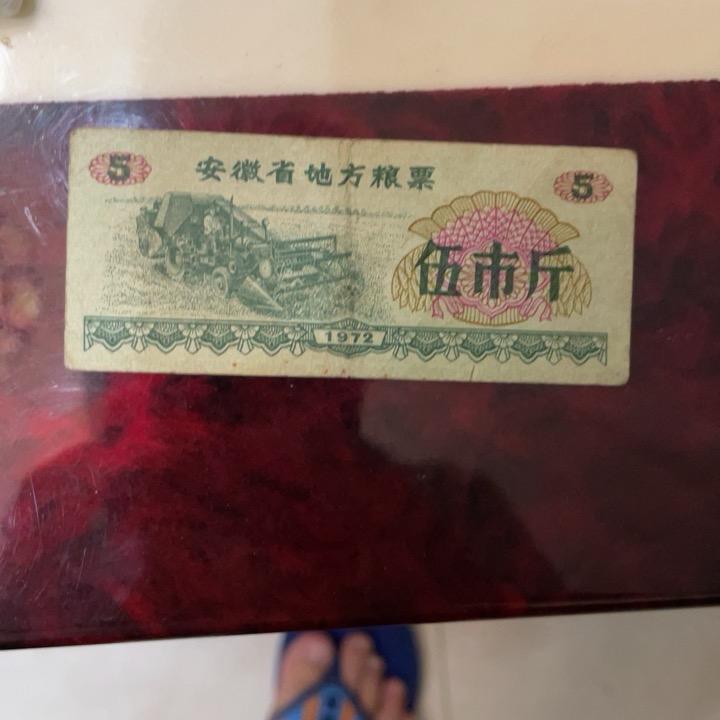 农民