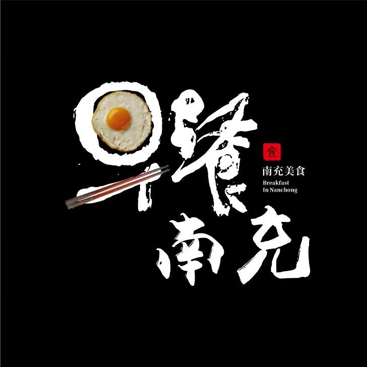 南充碧桂园凤凰酒店-美食推荐官