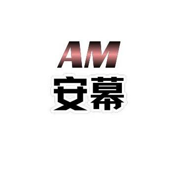 安幕数码旗舰店