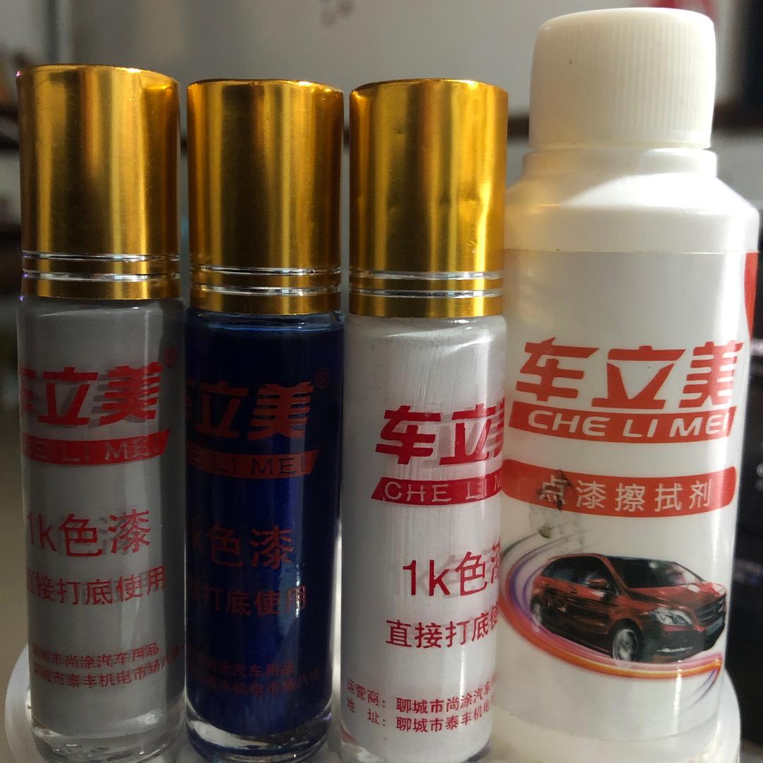 明明调漆