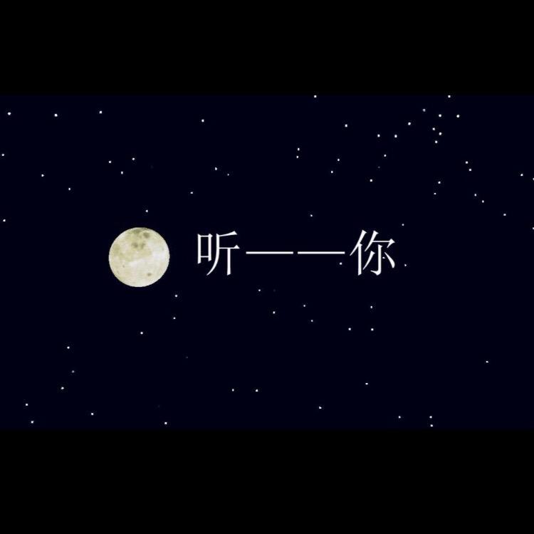 七草之秋