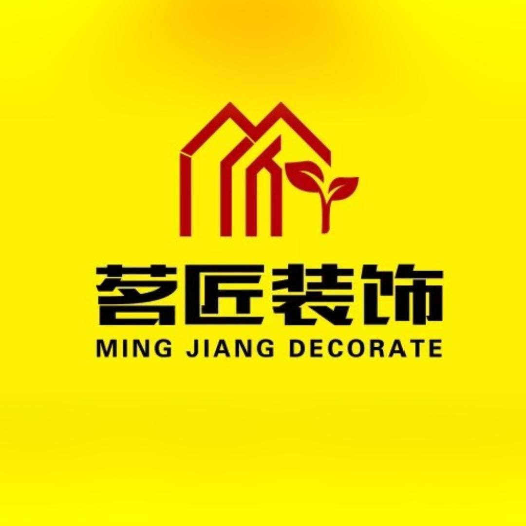 彰武【茗匠装饰】🔥