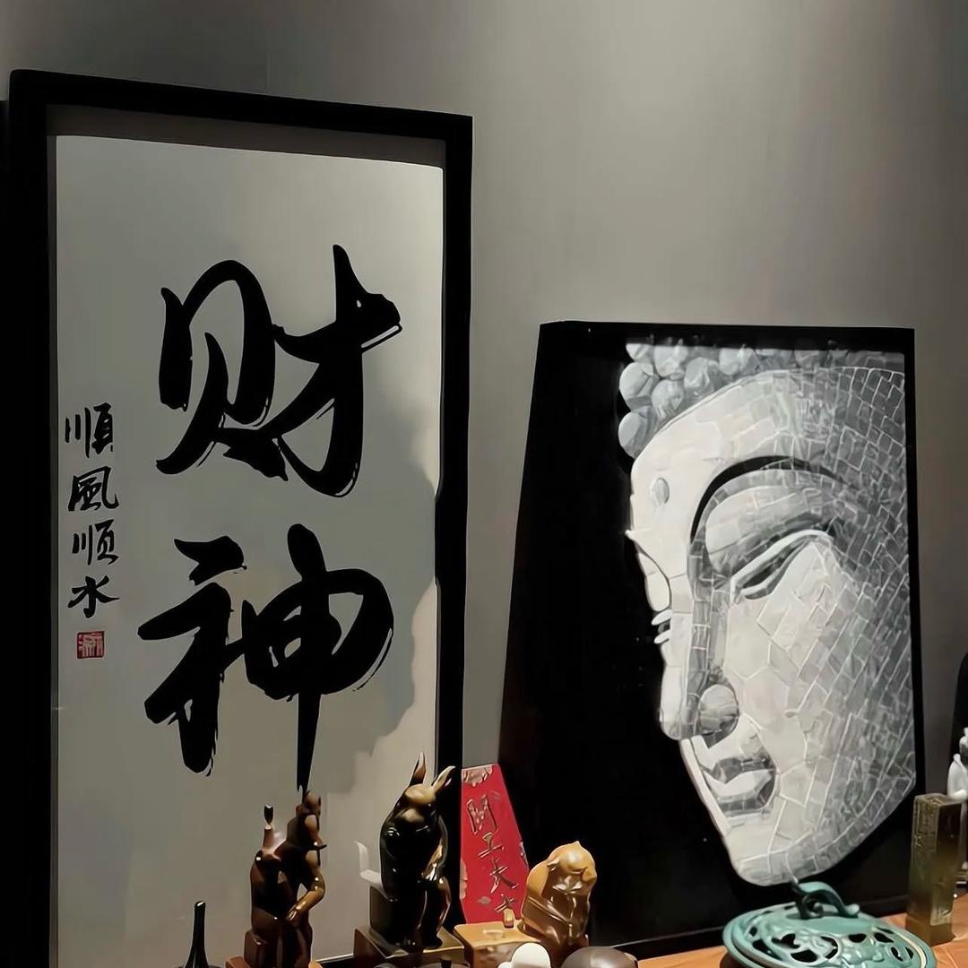 条子