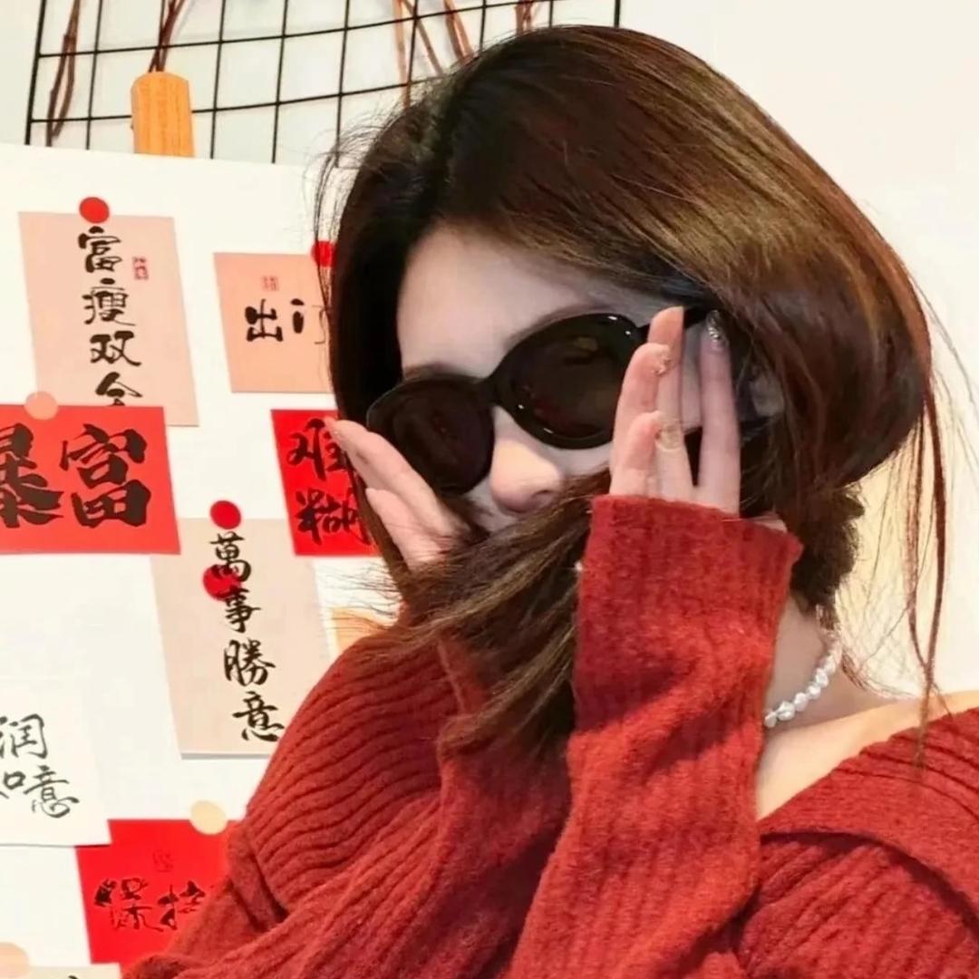 梅什么大不了