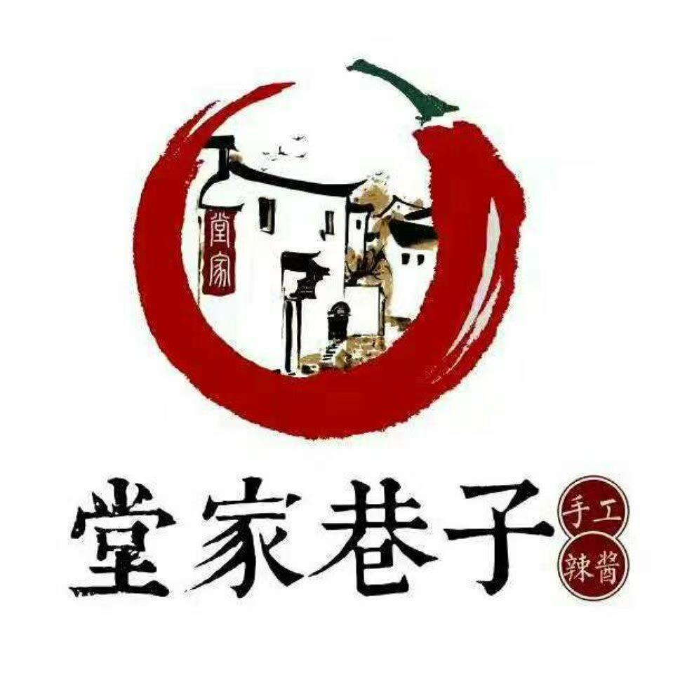 堂家巷子食品旗舰店