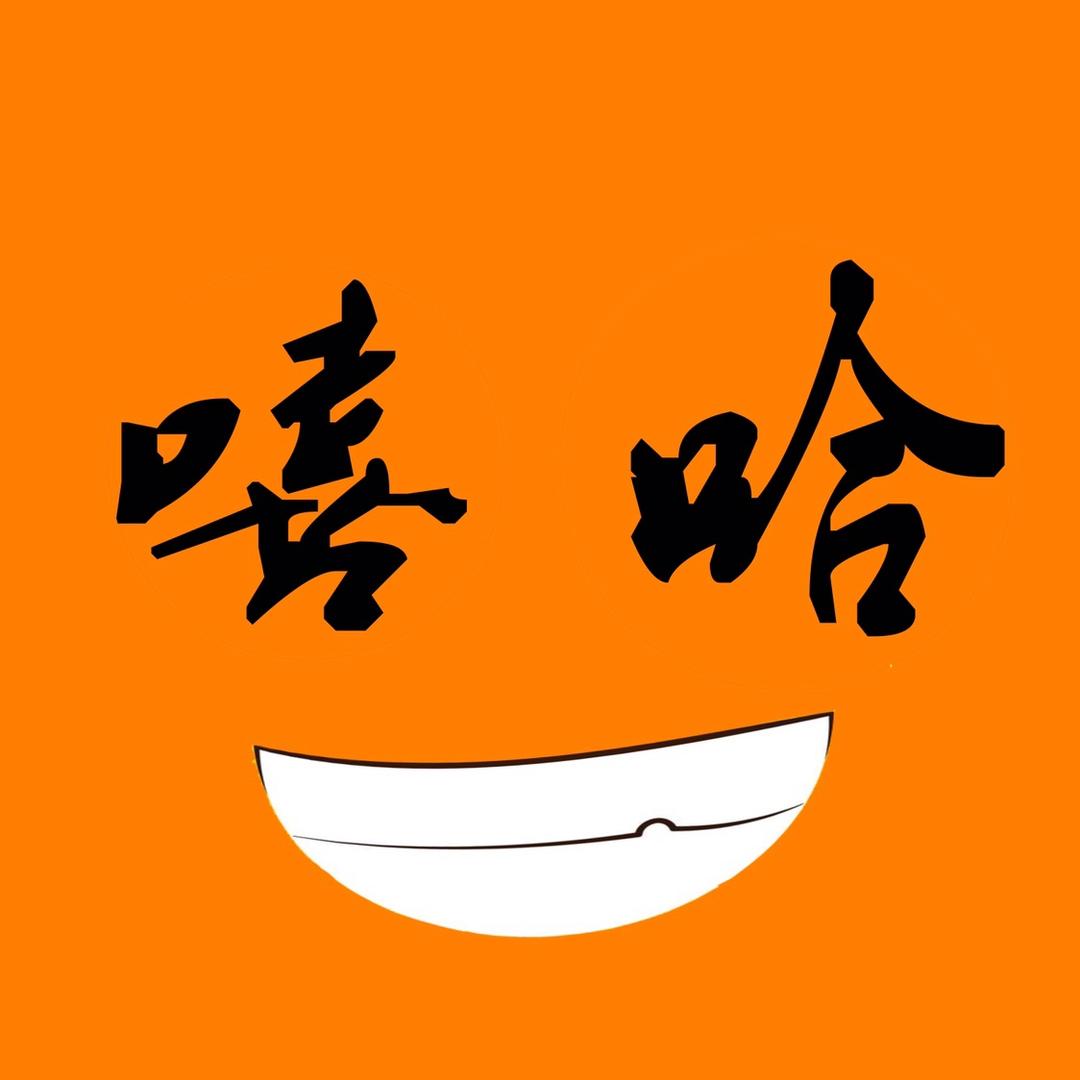 嘻哈出版社