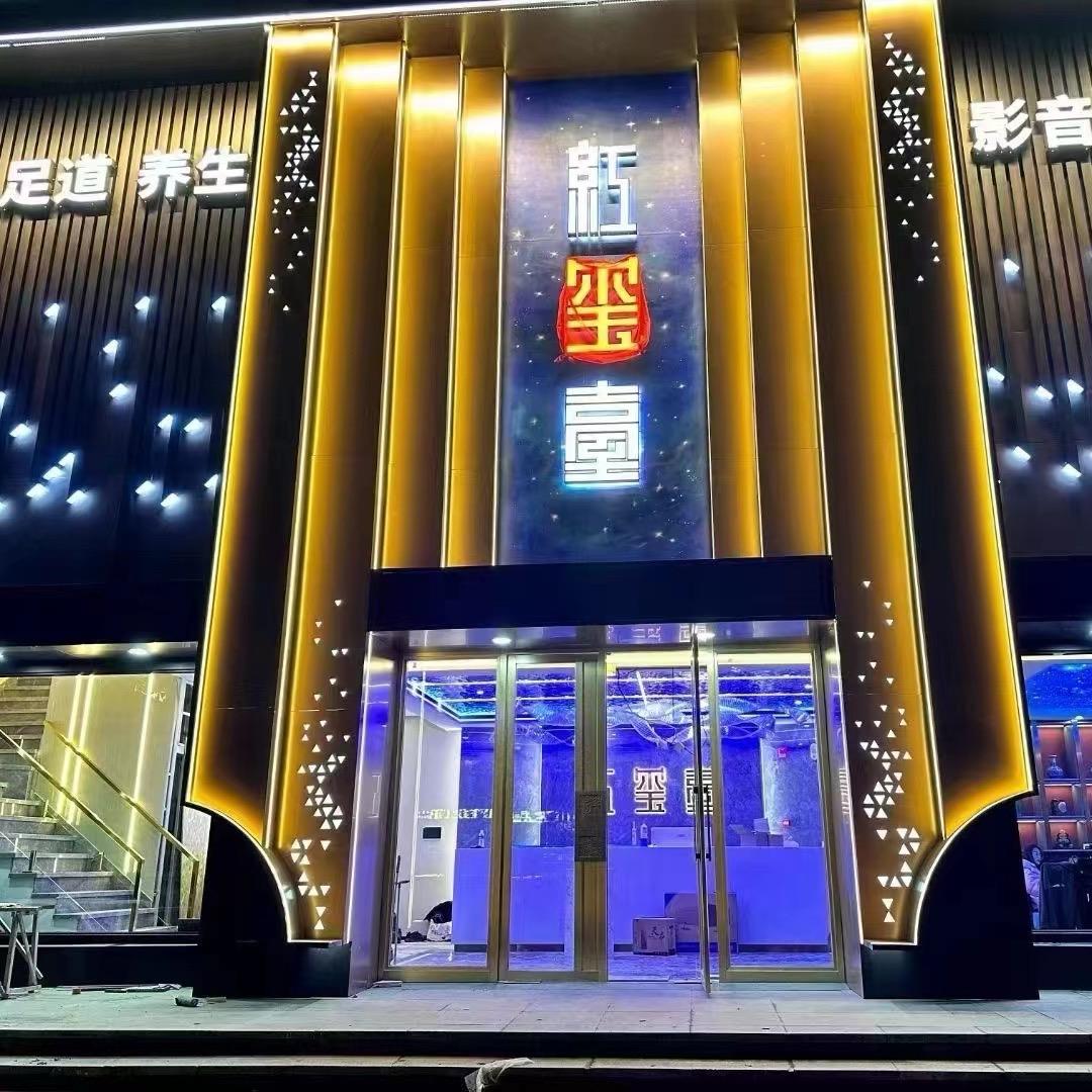 红玺台