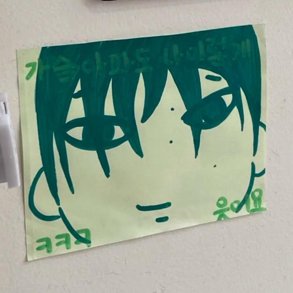 薄荷