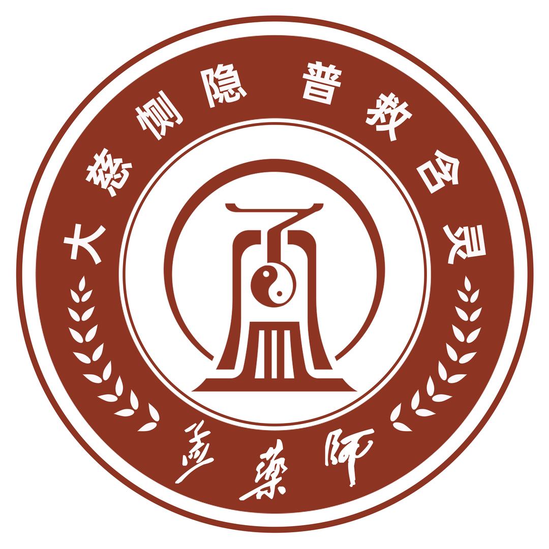 孟师笔记