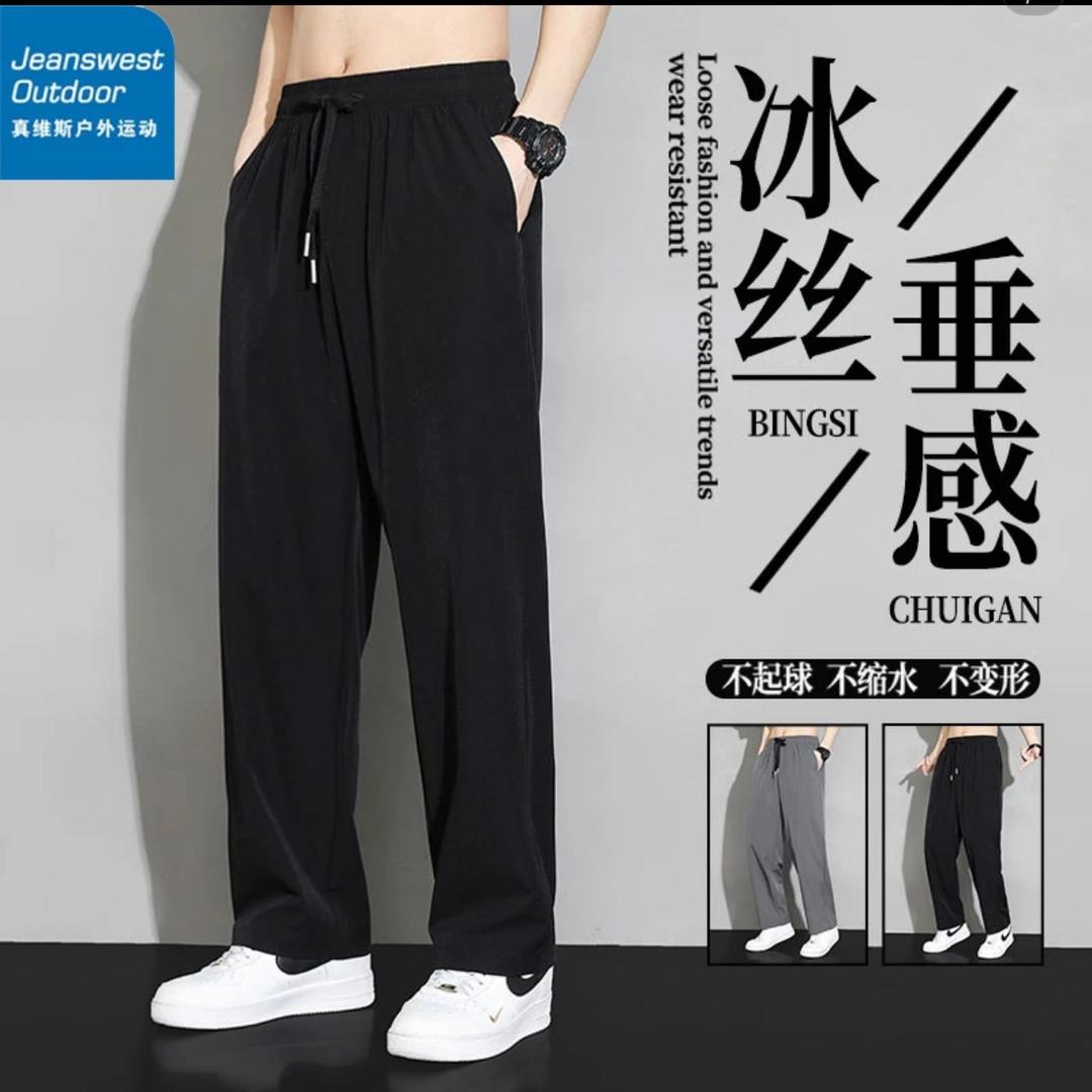 冰丝速干裤运动套装