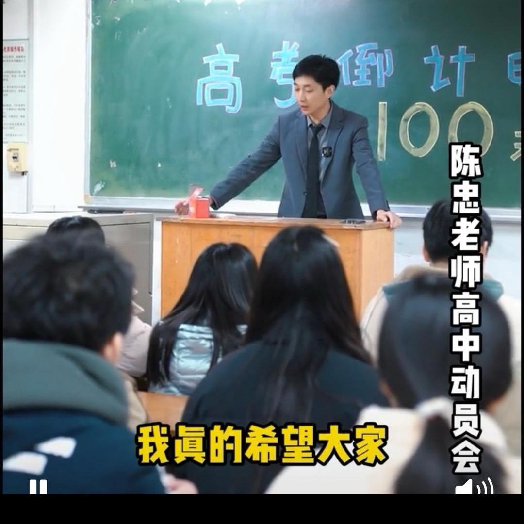 陈忠讲选科指导