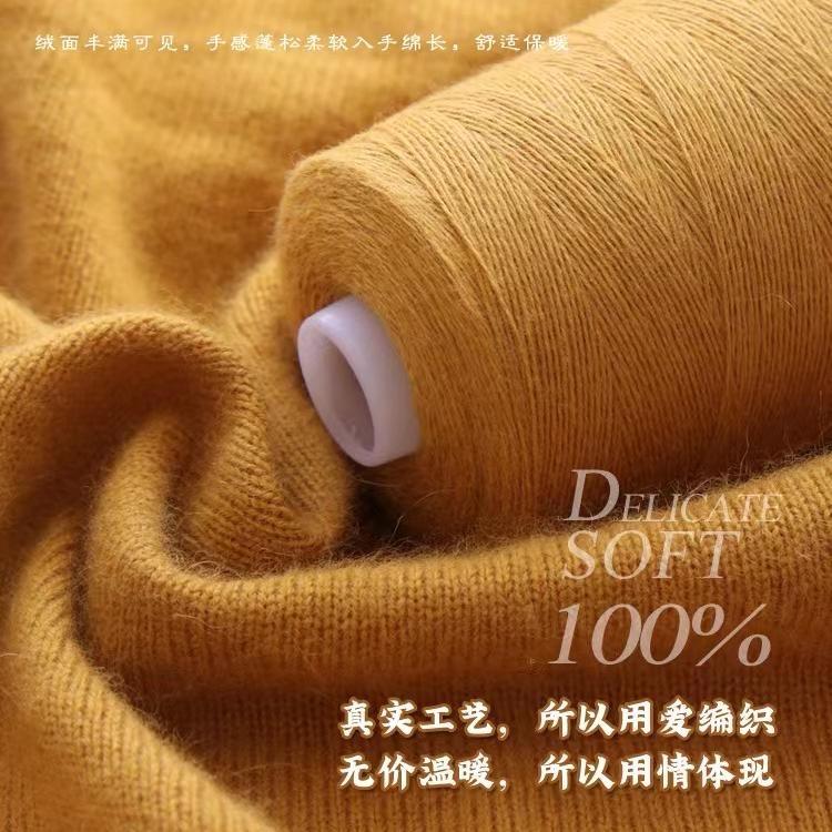 绒之恋毛线优品