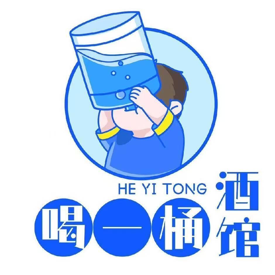 天津喝一桶直播号