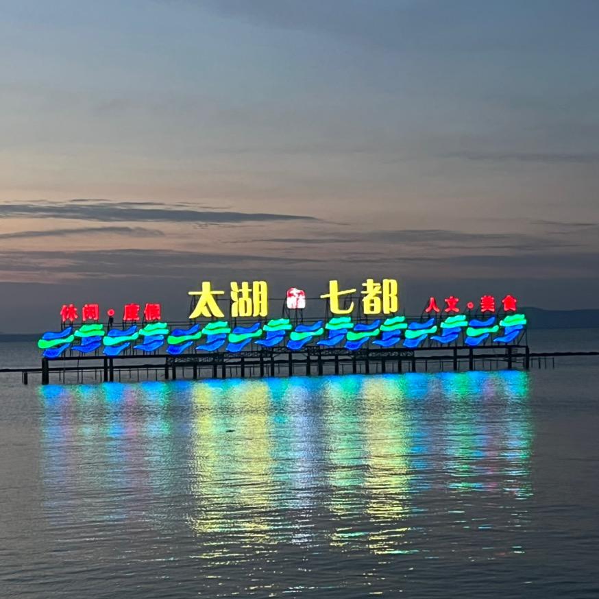 爱你不变的模样