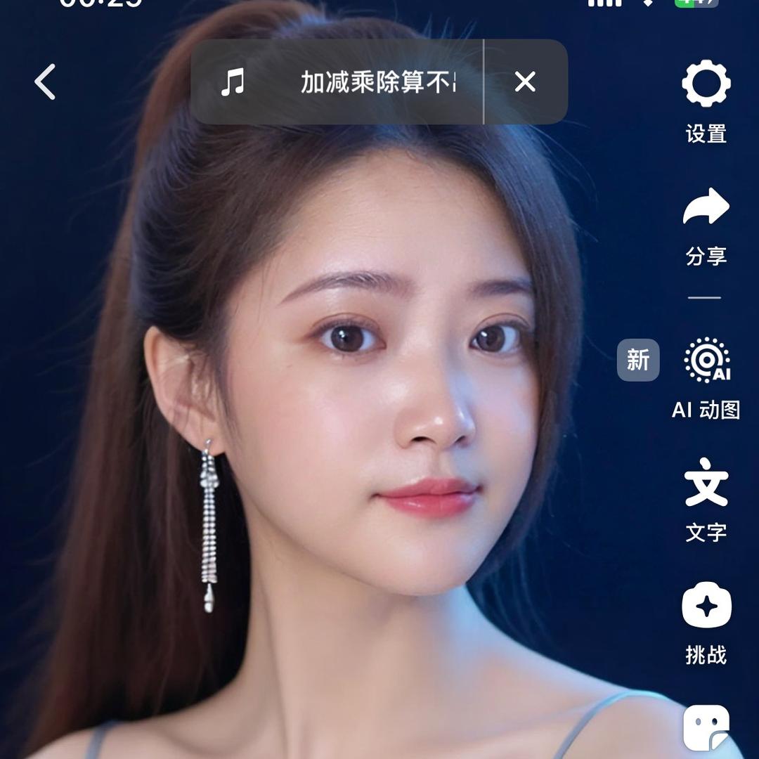 吴家三小姐