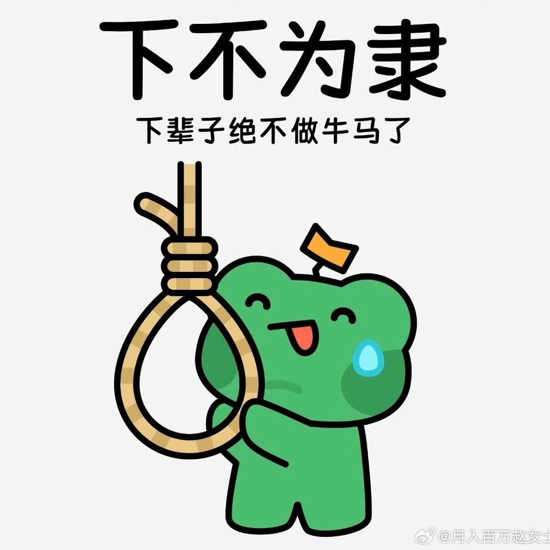 我就随便玩玩