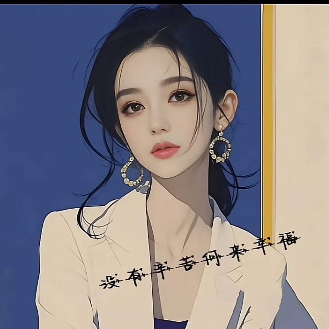 王丽在奋斗