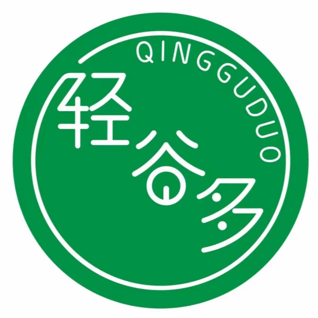 轻谷多源头工厂