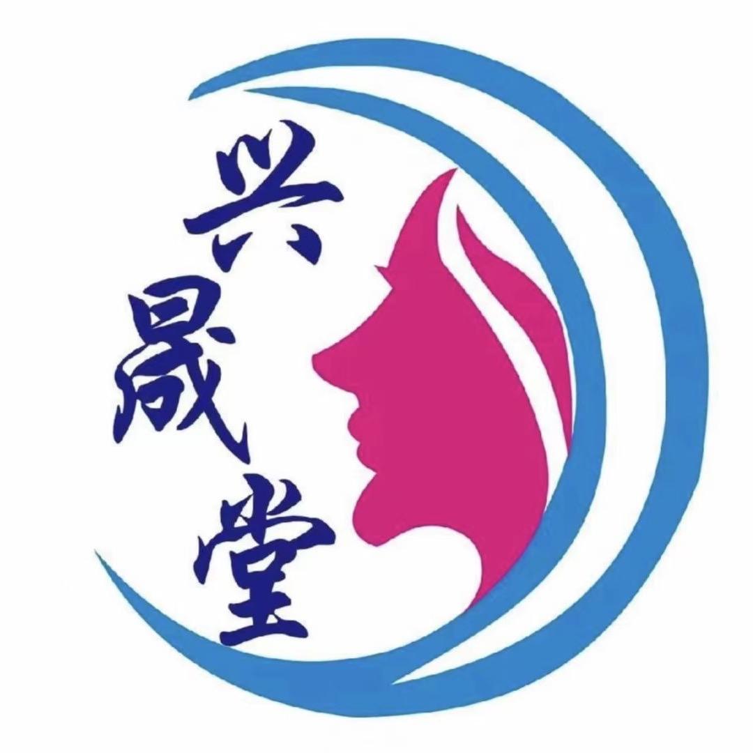 兴晟堂月子中心（西华店）.
