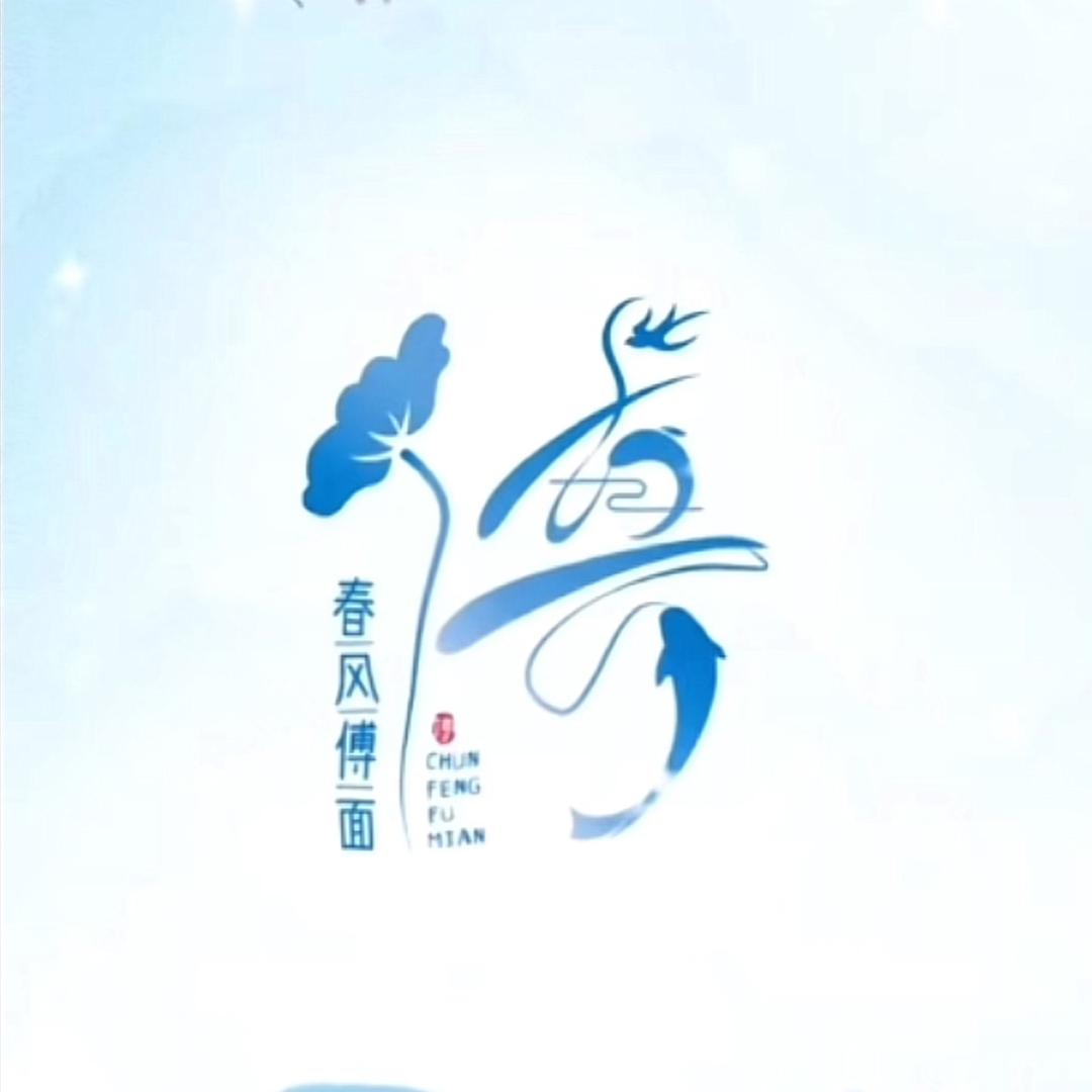 戒烟