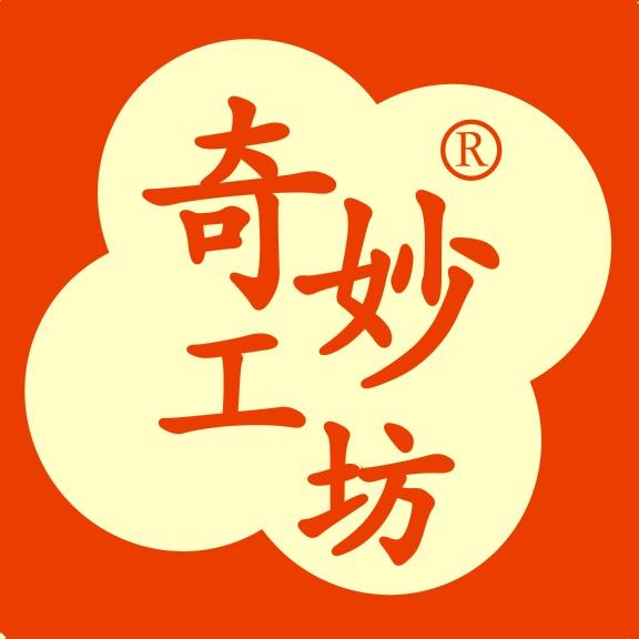 奇妙工坊蛋糕店
