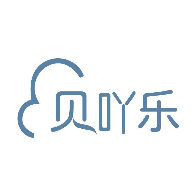 贝吖乐官方旗舰店