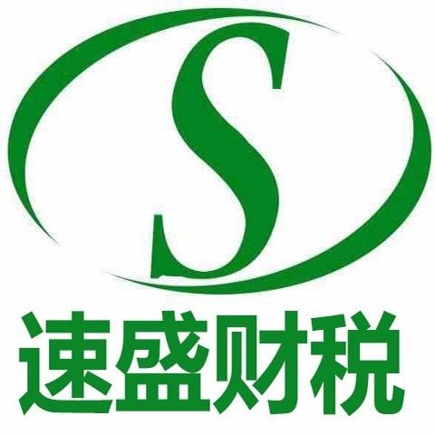 广佛注册公司