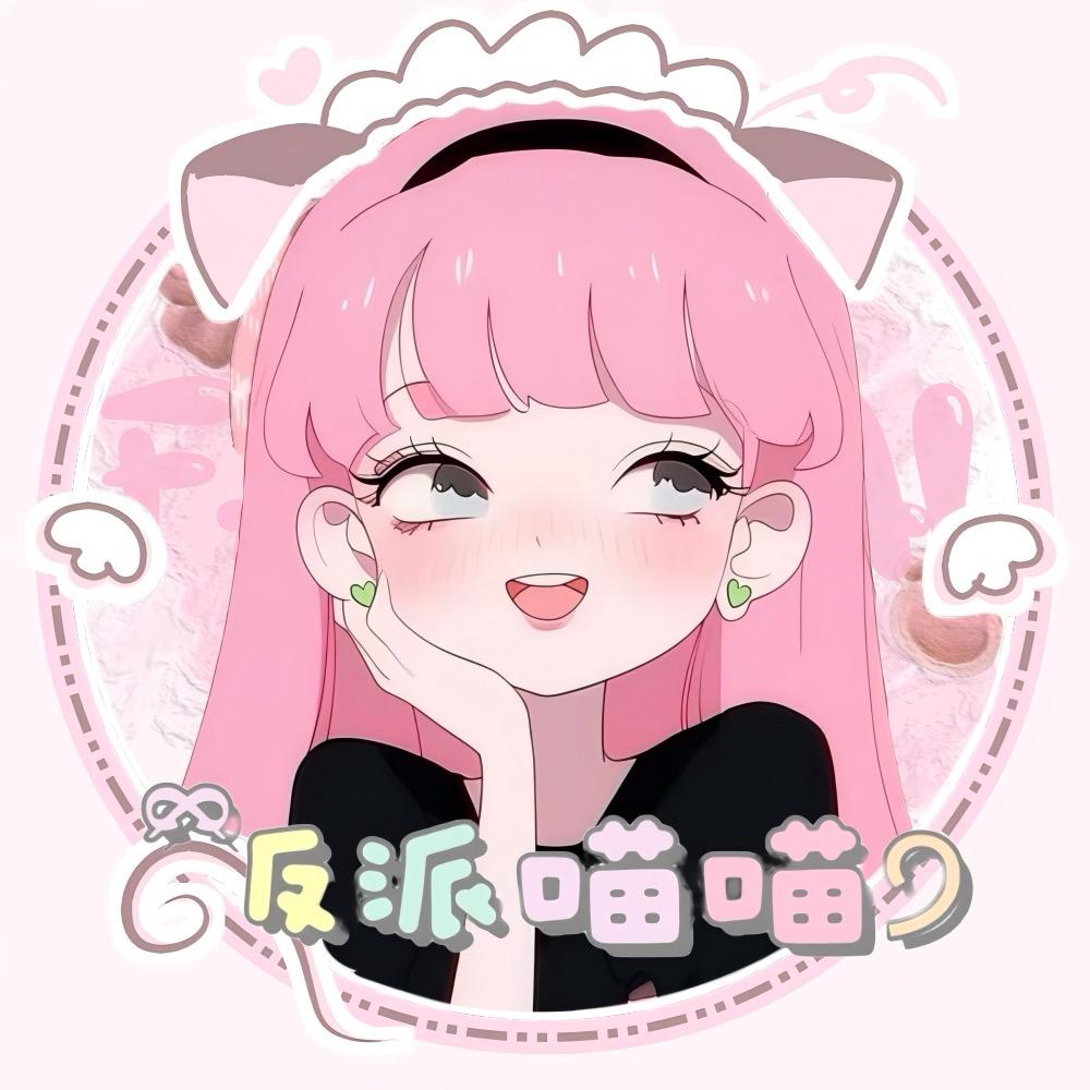 九九/•᷅•᷄\୭