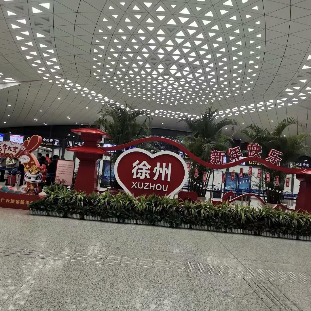 山东姑娘在贵阳