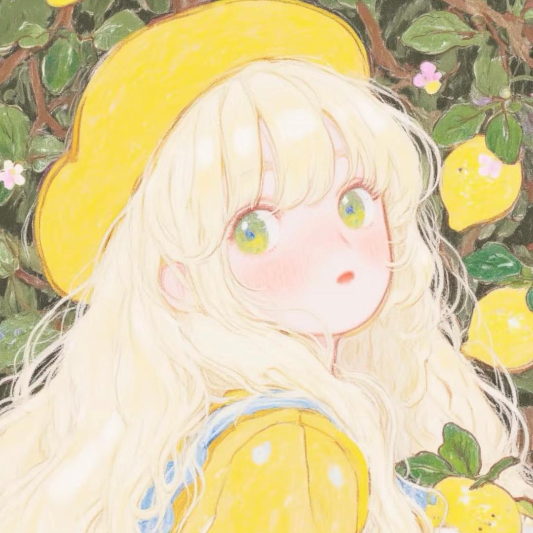 柠檬酱🍋已读不回冷暴力🌳