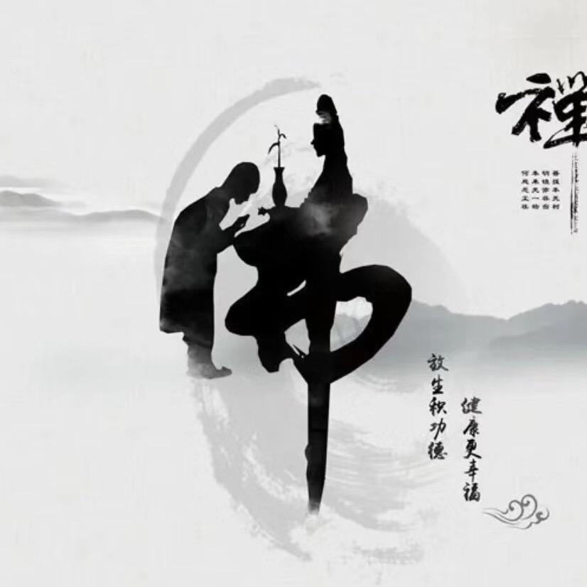 无妄先生