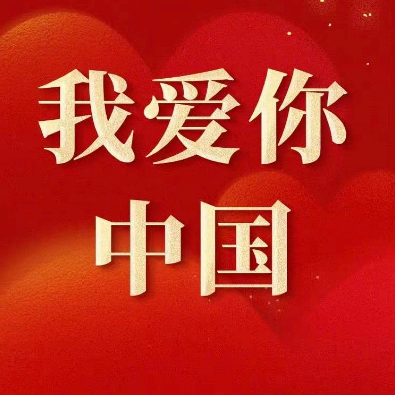 阿-米-娅