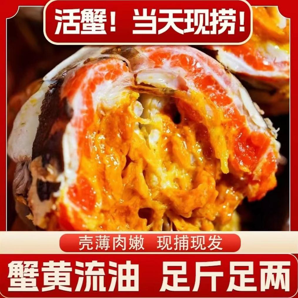 苏州碧盛蟹业生鲜