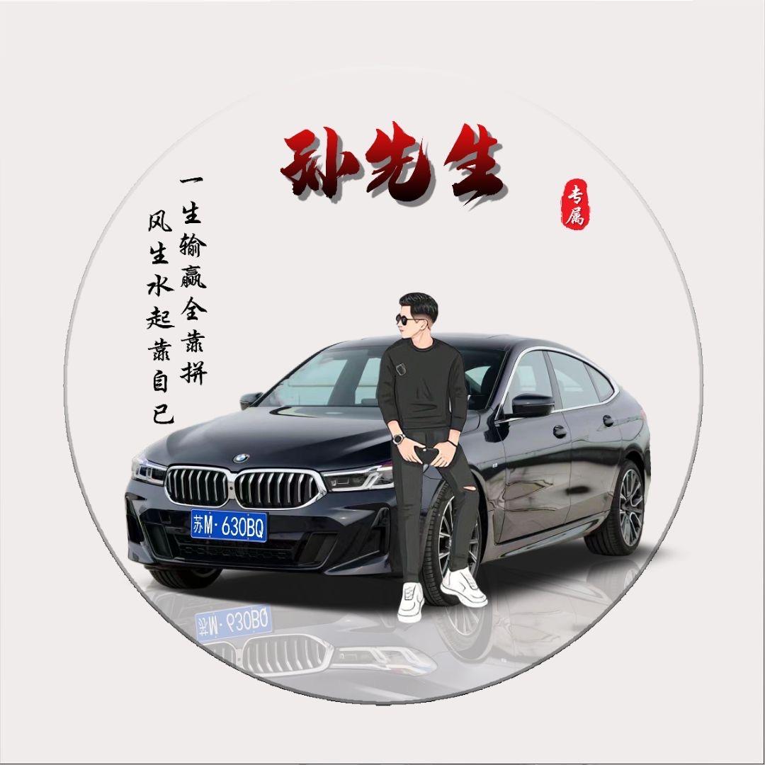 未命名、