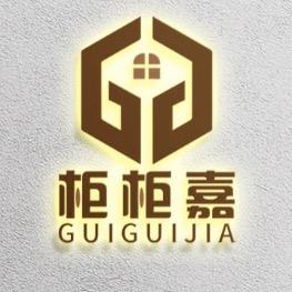 怀化柜柜嘉全屋定制工厂