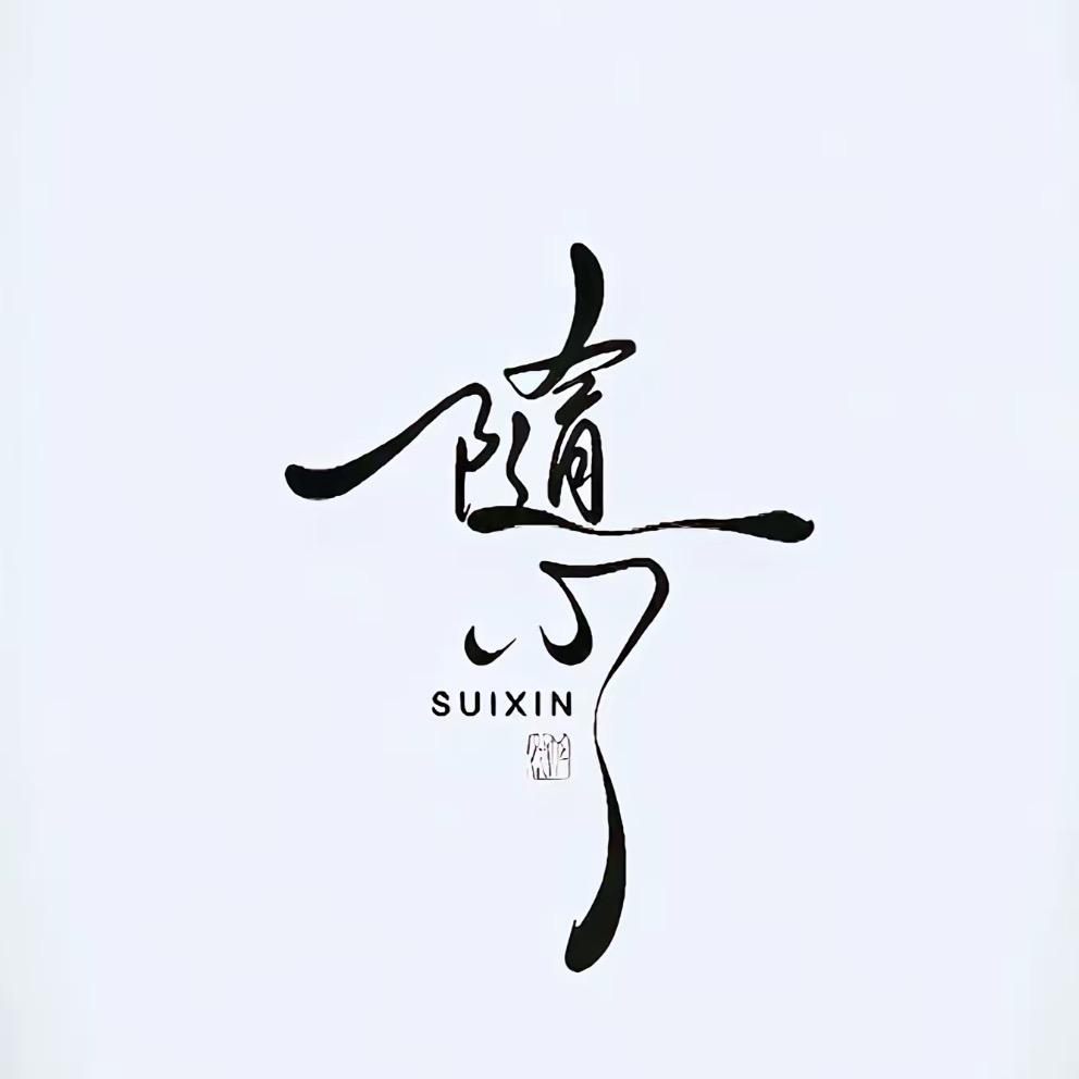 秦奋昊学
