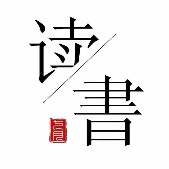 竹霖书海