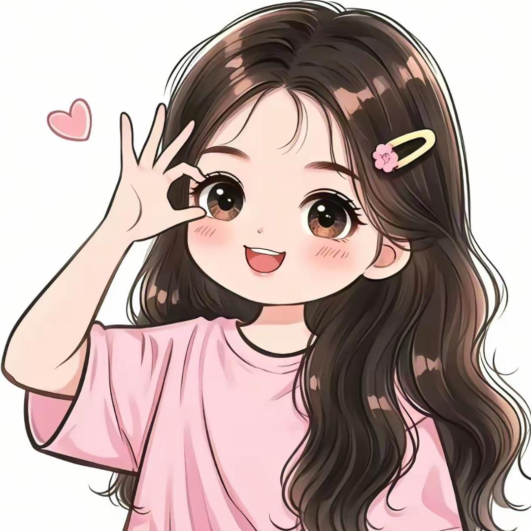 欣💕儿💕