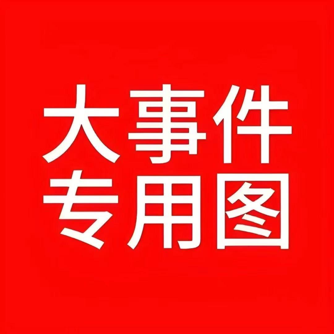 麦麒房地产信息咨询工作室