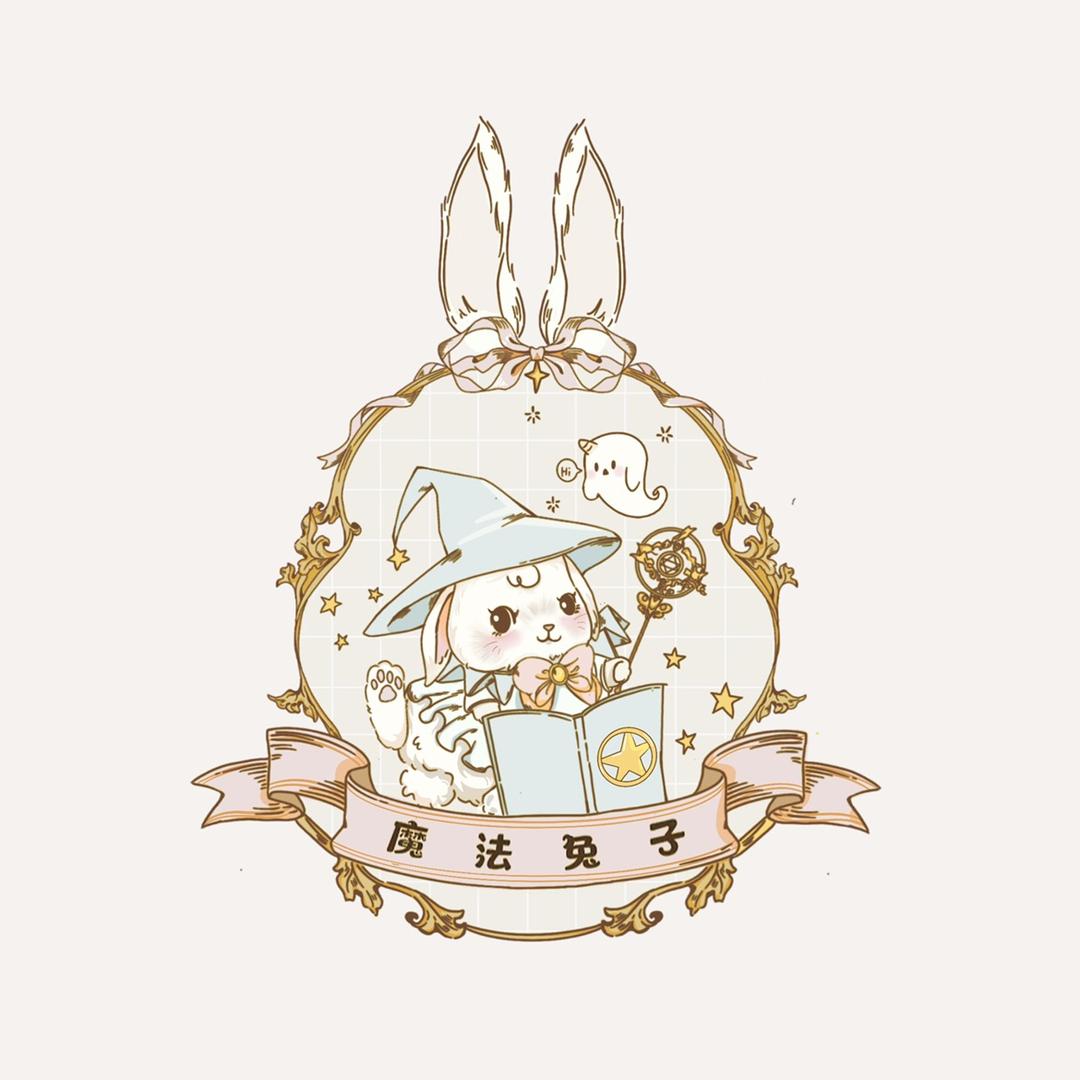 魔法兔子原创设计