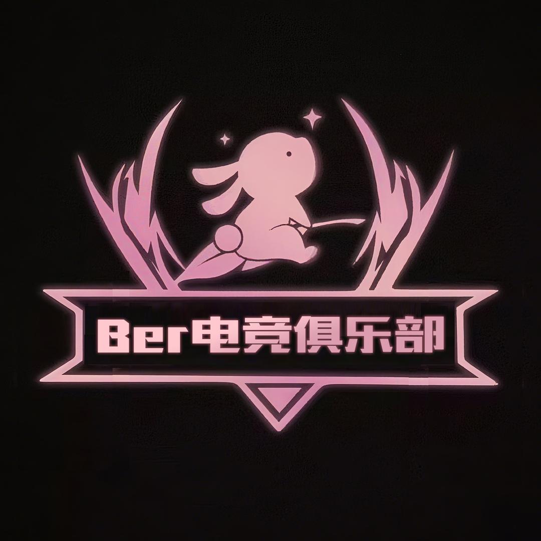 Ber电竞俱乐部