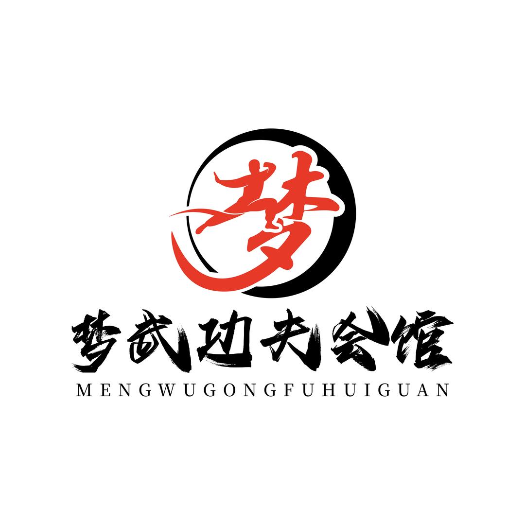 🇨🇳 梦武·KungFu