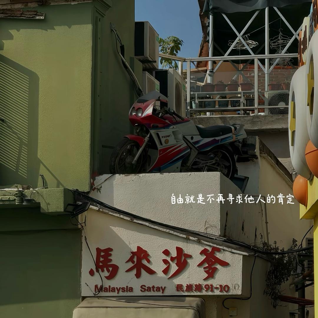 @岁月如歌