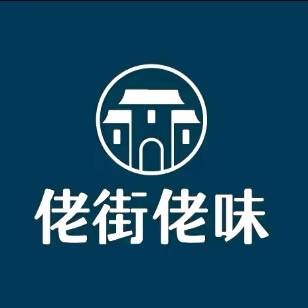 海盐县武原海米熟食店