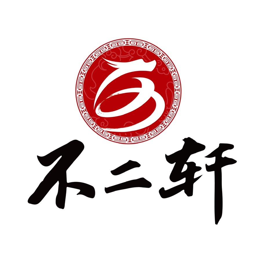 不二軒书画空间