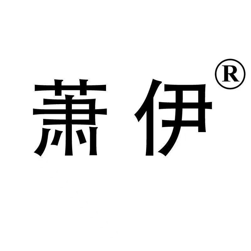 萧伊户外鞋服旗舰店